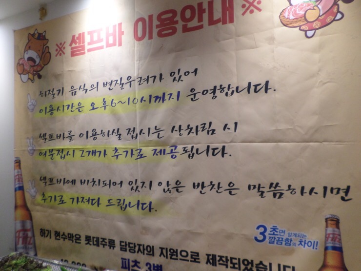 맛소식당 이미지