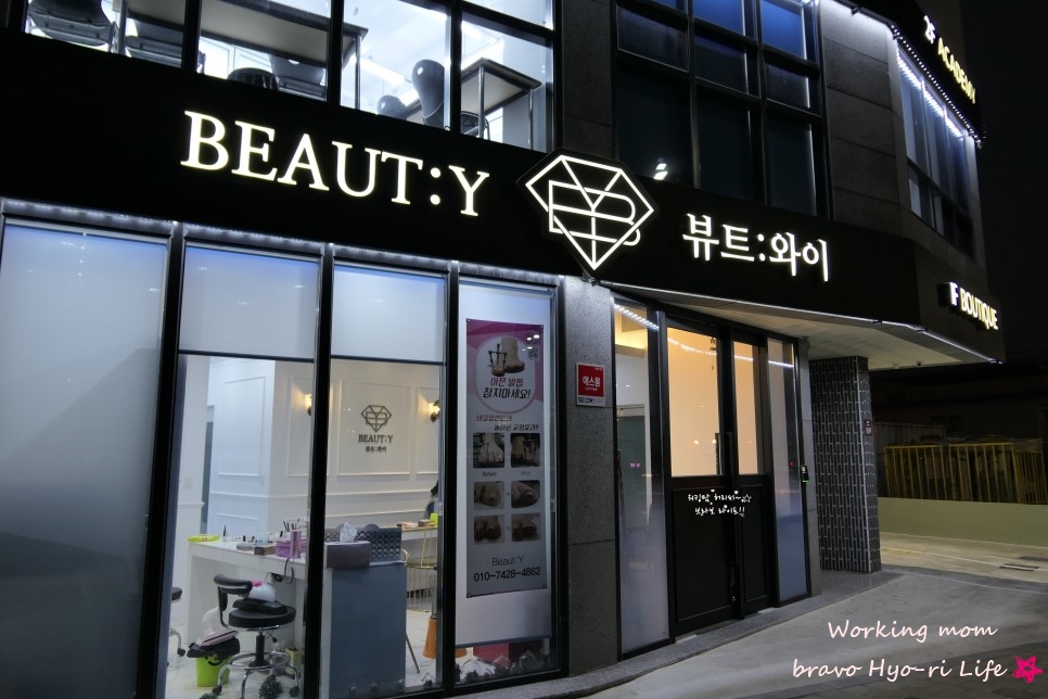 효리네일 이미지