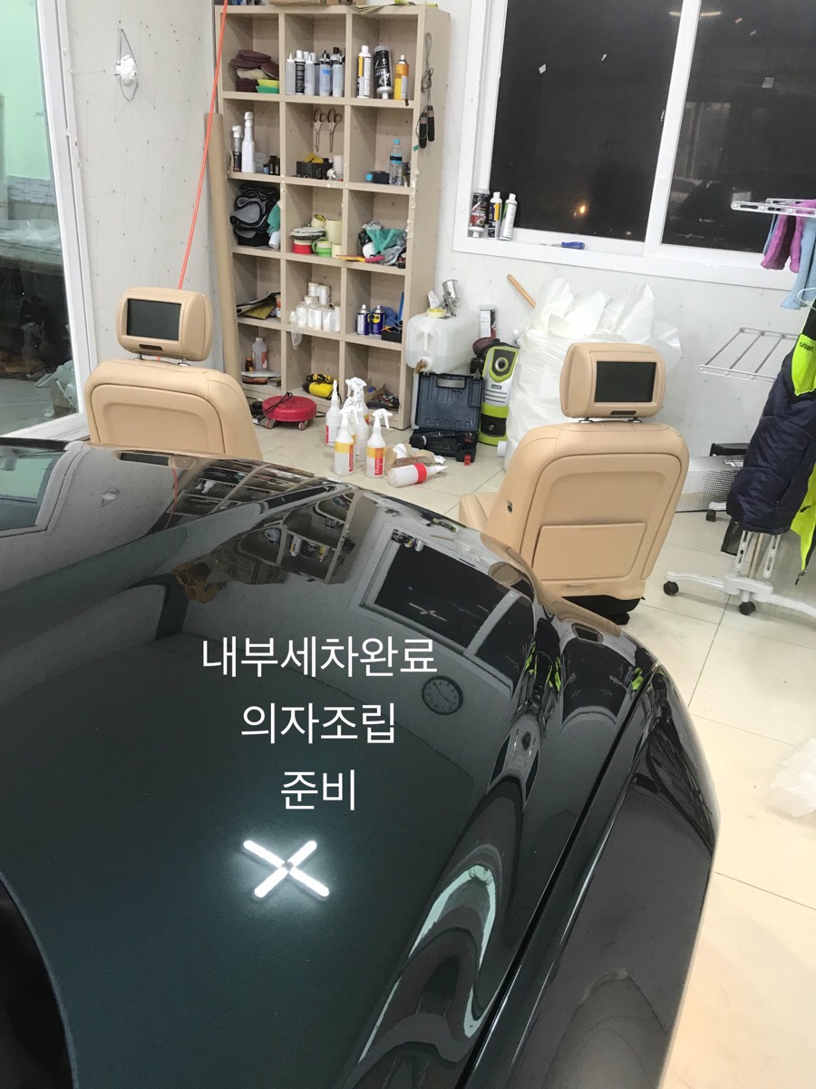 달인출장세차 이미지