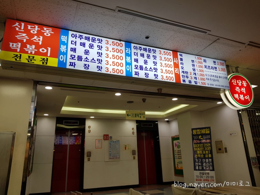 화정미미 이미지