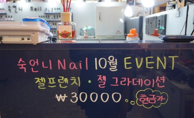 숙언니네일 이미지