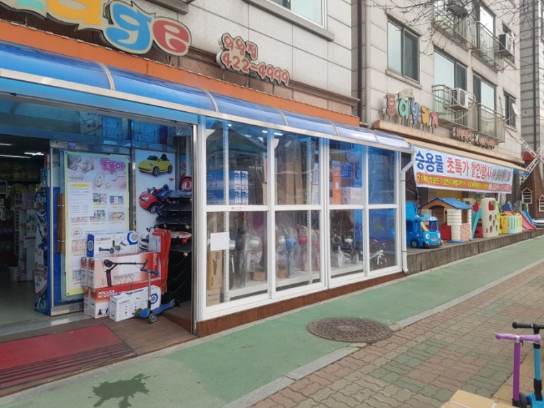 21세기토이 이미지