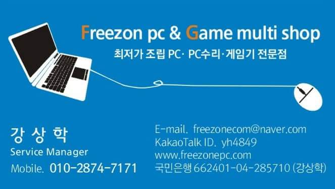 하태PC 이미지