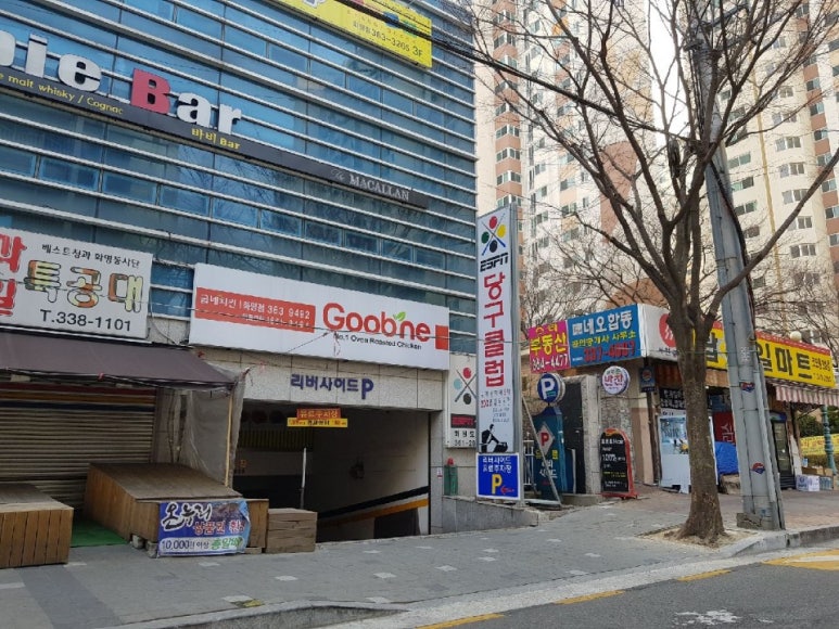카카오당구클럽 이미지