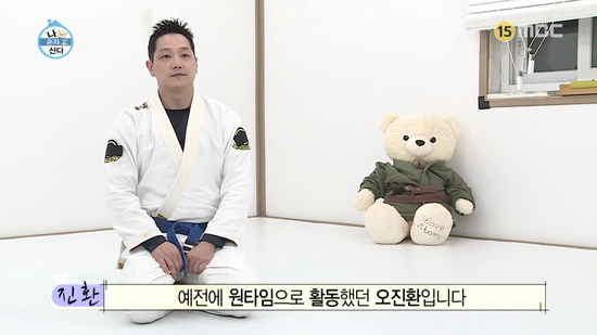 킹덤창원주짓수 이미지