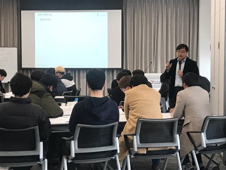 가치교육컨설팅 이미지