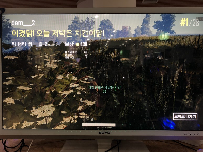 윤아분식 이미지