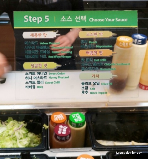 서브웨이평촌스마트 이미지