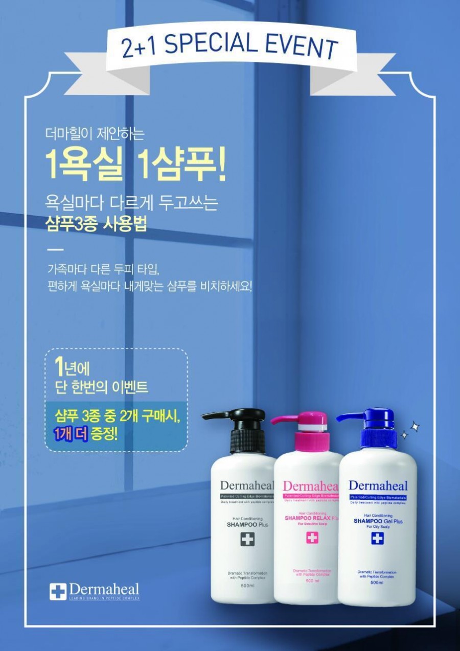 루아헤어앤스토어 이미지