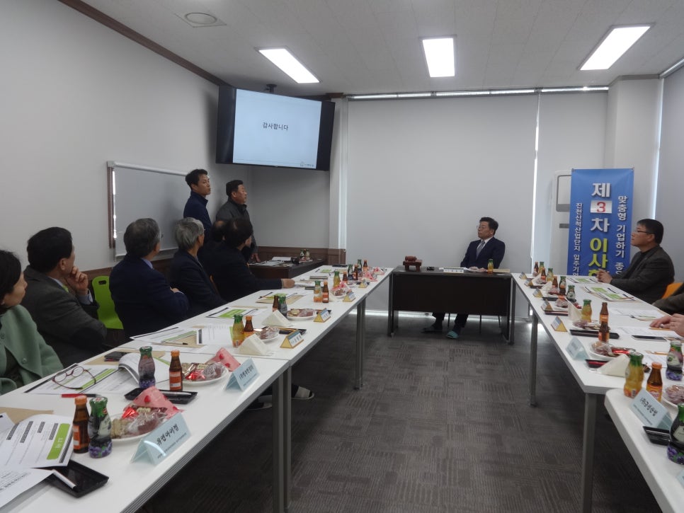 (주)내츄럴스푸드 이미지