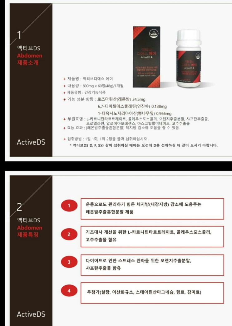 디에스에이 이미지