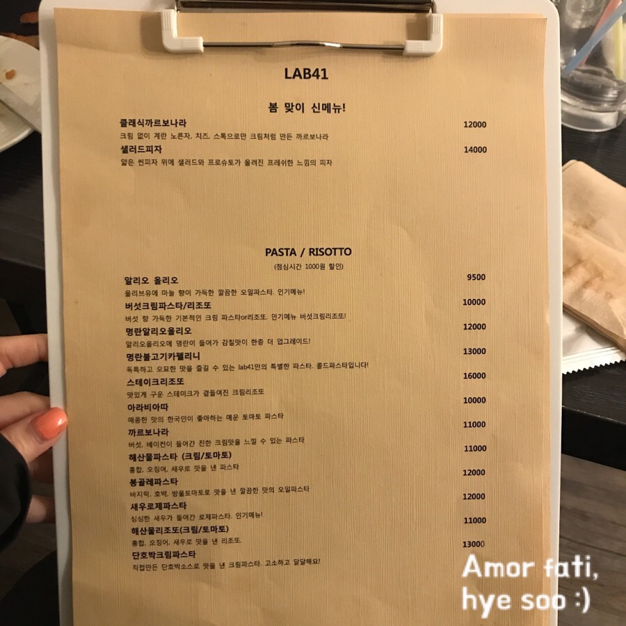 랩41 이미지