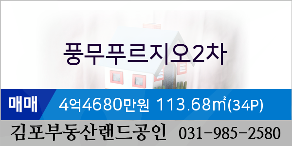 이마트에브리데이 풍무2점 이미지