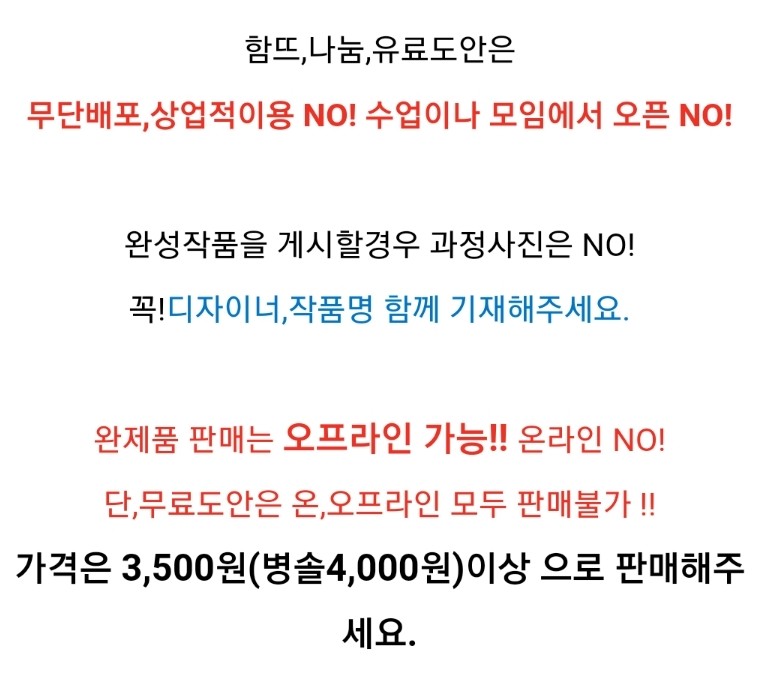 아메바팩토리 이미지