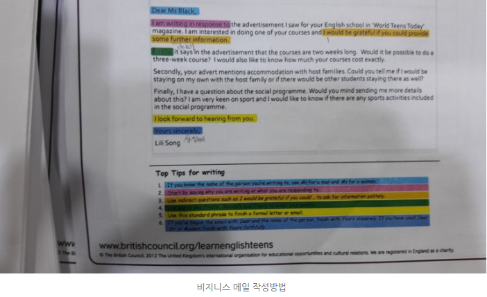 드림글로벌어학원 이미지