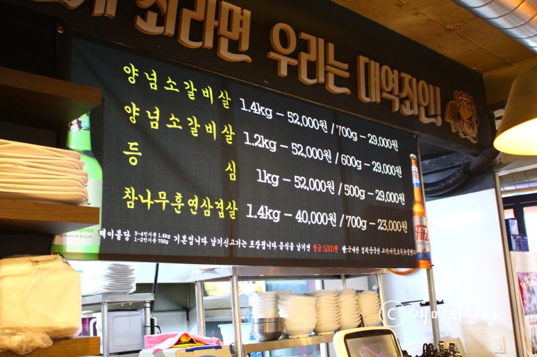 홍대장소고기집 이미지