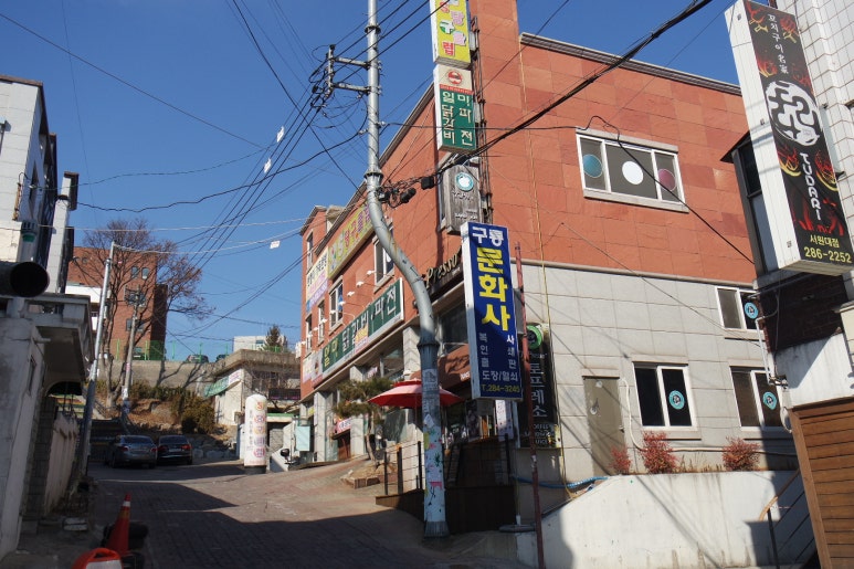 구룡문화사 이미지