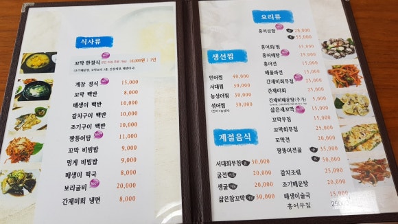 순천회관 이미지