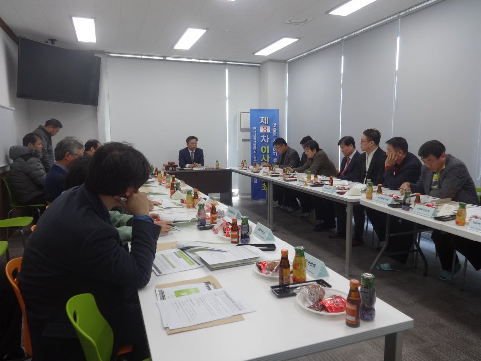 (주)내츄럴스푸드 이미지