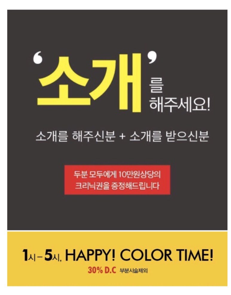 살롱드봄봄 이미지
