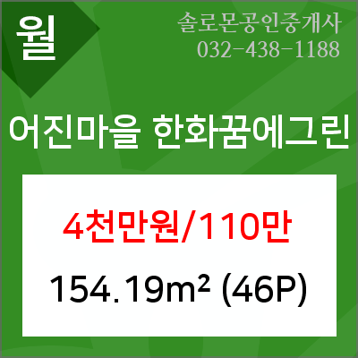 연세예피부과의원 이미지