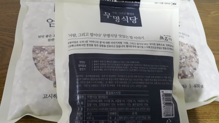 더밤농산 이미지
