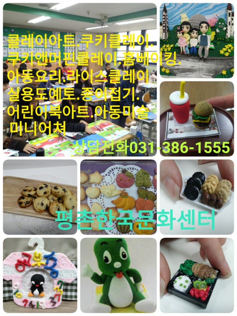 클레이앤미니어처 이미지