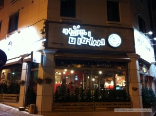 헤어파트너 이미지