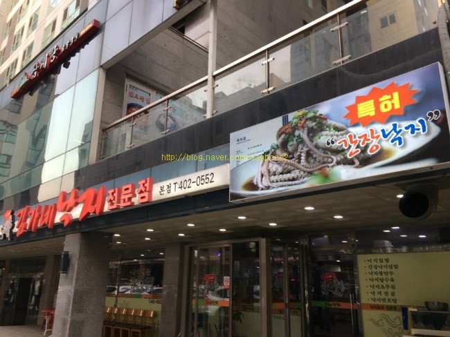 김가네 이미지