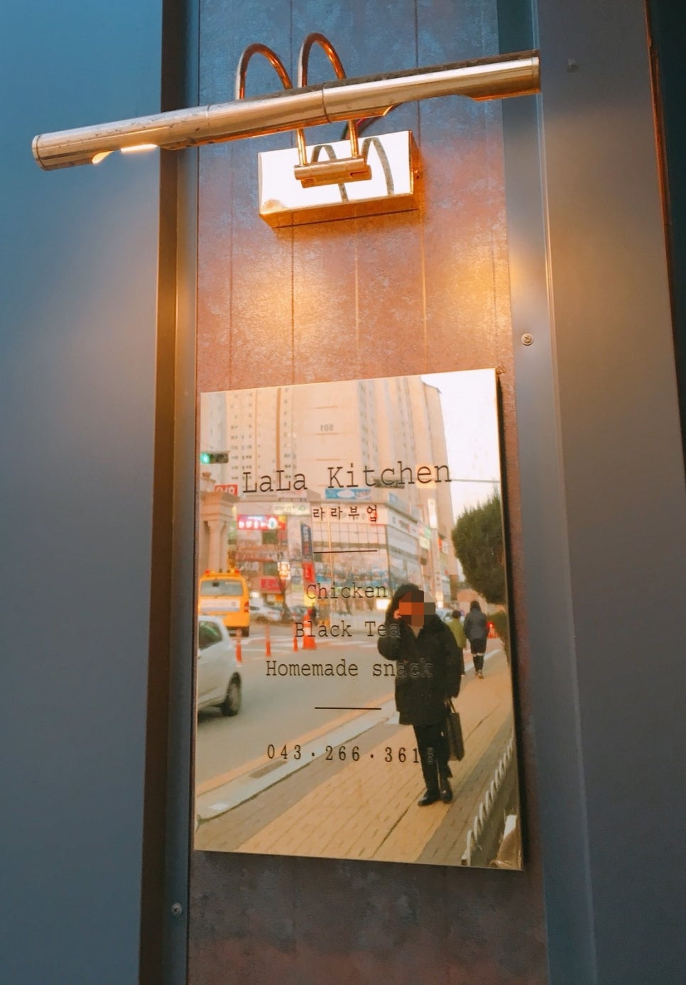 라라부엌 이미지