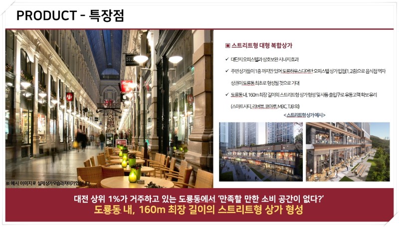 동하몰 이미지