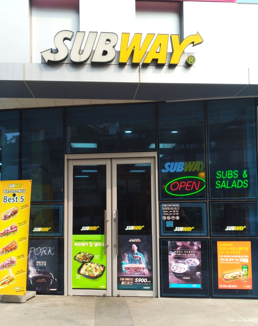 서브웨이평촌스마트 이미지