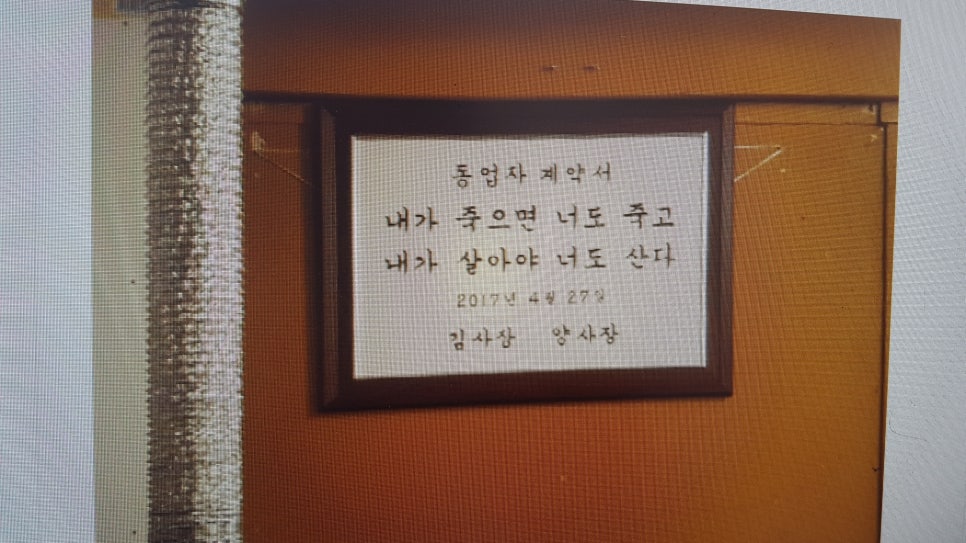 누구나홀반한닭 이미지
