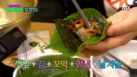 단이네벌교꼬막 이미지