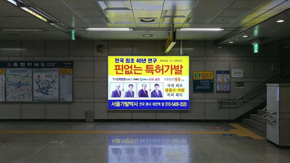 서울가발박사 이미지