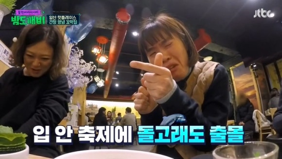 단이네벌교꼬막 이미지