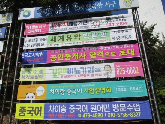 17분칼라현수막 이미지