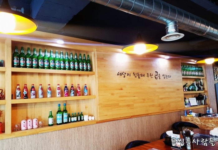 곱씹는사람들 이미지