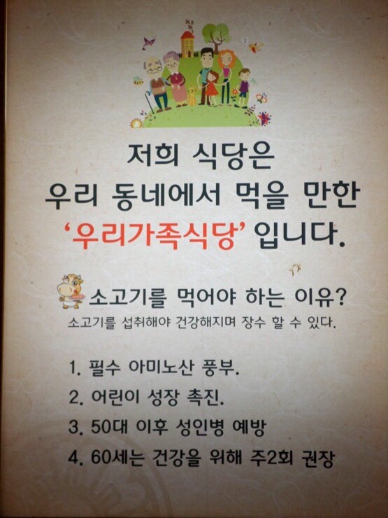 맛소식당 이미지