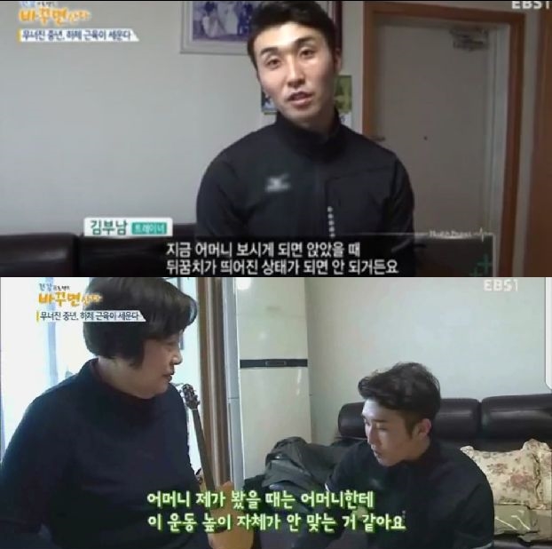 몸짱헬스 이미지