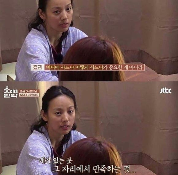 사랑의민박 이미지