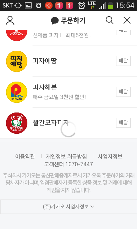 찌짐나라 이미지
