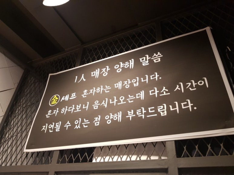 김셰프의포차 이미지