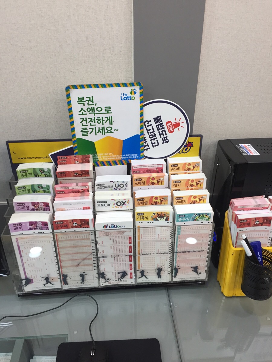 흥건슈퍼 이미지