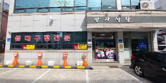 옥호식당 이미지