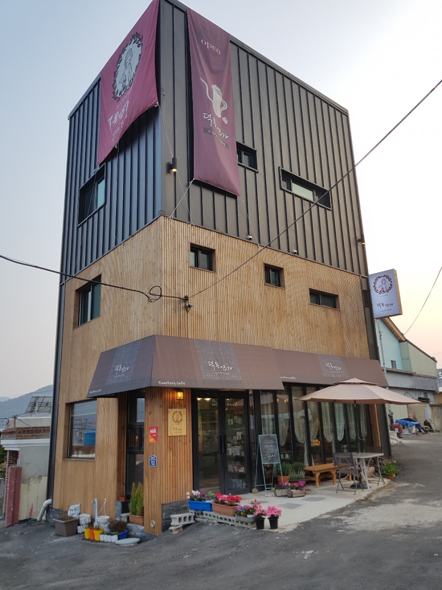덕동연가 이미지