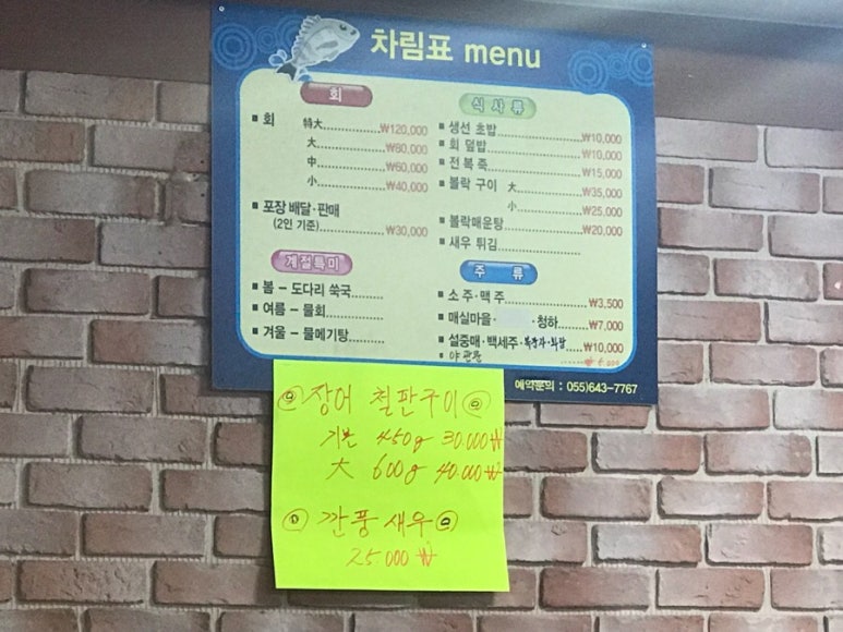 88회막썰이 이미지