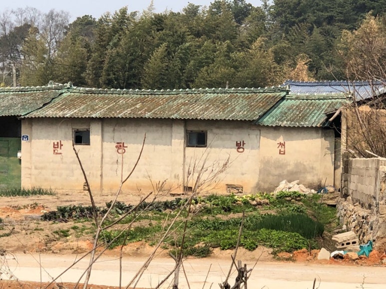 반공방첩 이미지