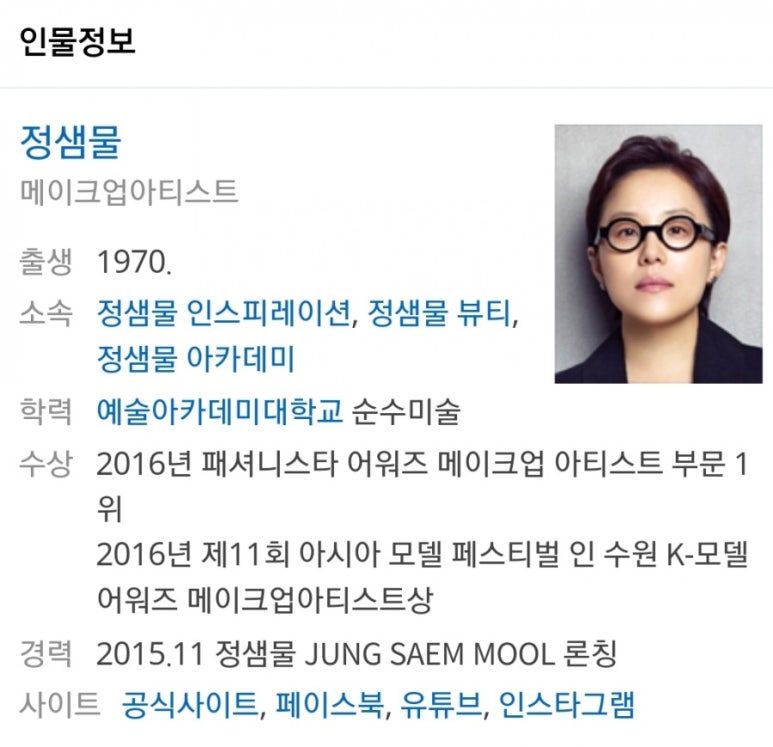 뷰티정 이미지