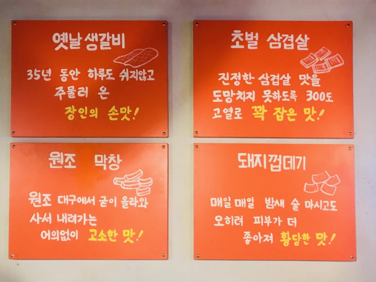 신기상회 이미지